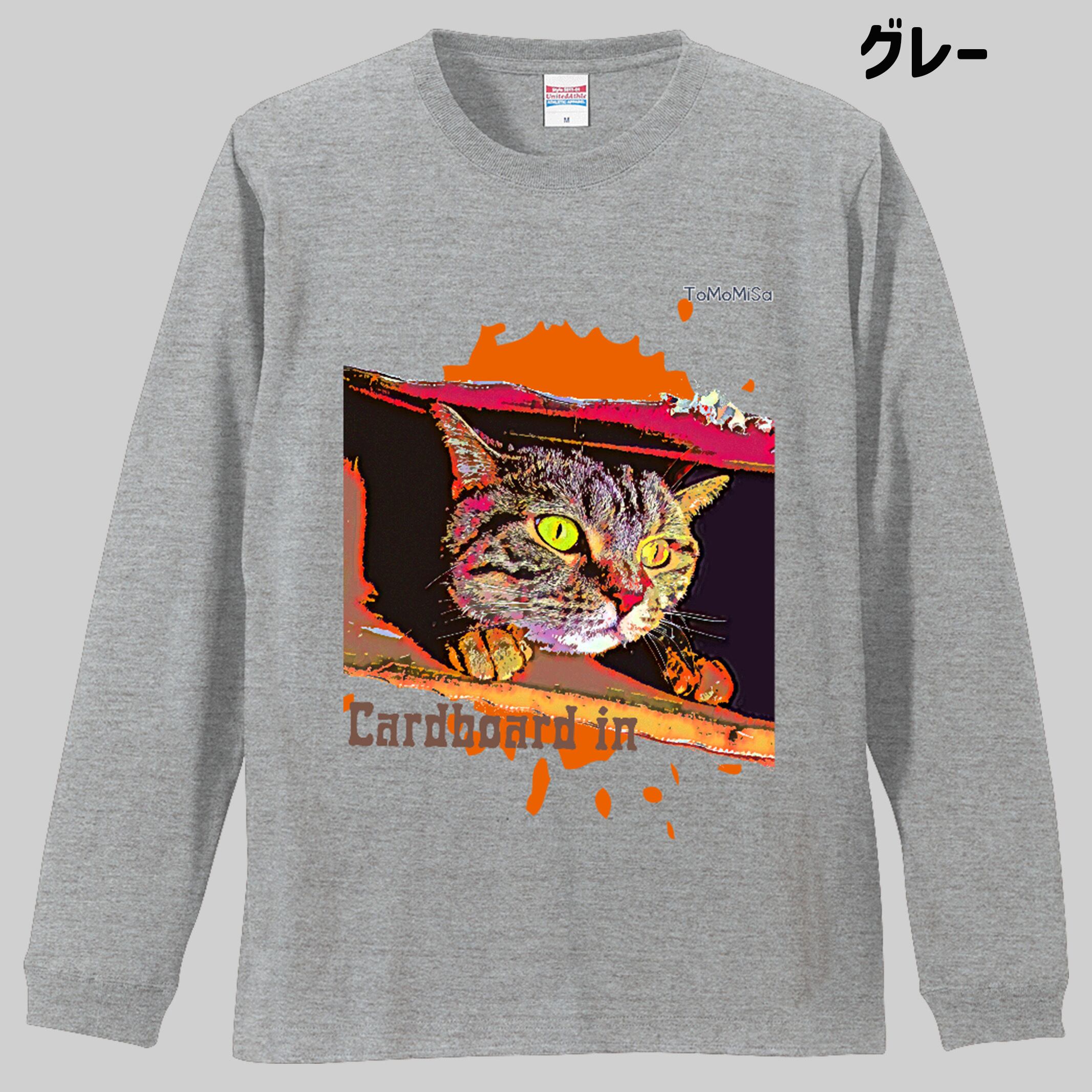 Cardboard in Cat - 猫リブ長袖Tシャツ【S～XXL】 | ToMoMiSa