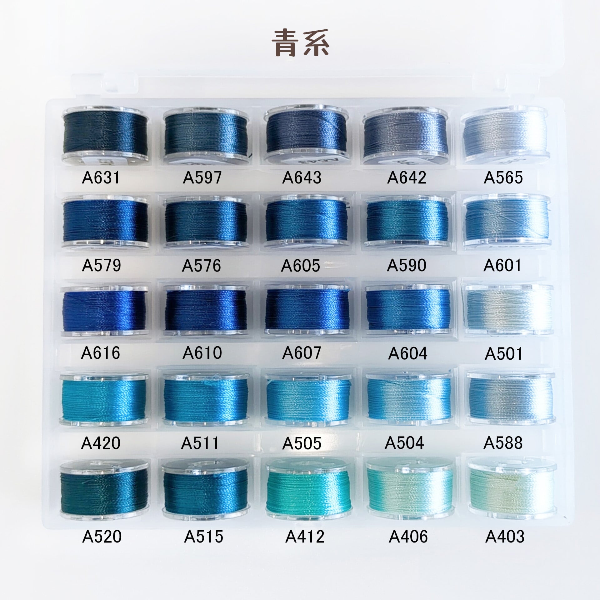 材料】刺繍糸 ぬいぐるみ用刺繍糸25色セット（カラー別） | Little