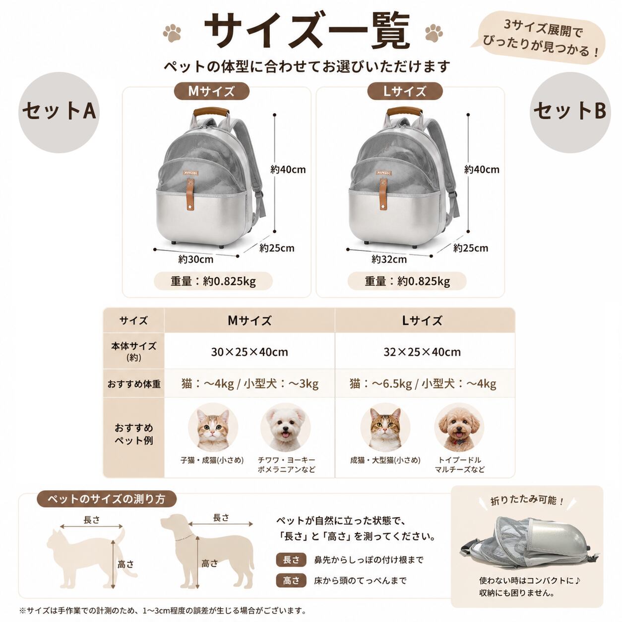 JL126.猫・犬用 ペットキャリーバッグ リュック型 大容量 ペットバッグ