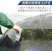 Ishino 水切り ブレード シリコン 車 カー 用品 ガラス ボディ サイドミラー 水滴 除去 拭き取り 洗車 ハンディ MC-KIRIMIZU