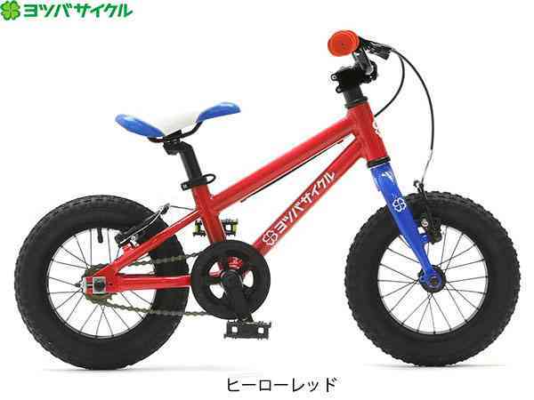 ヨツバサイクル)YOTSUBA ZERO 12 キッズバイク（補助輪付） | サイクル