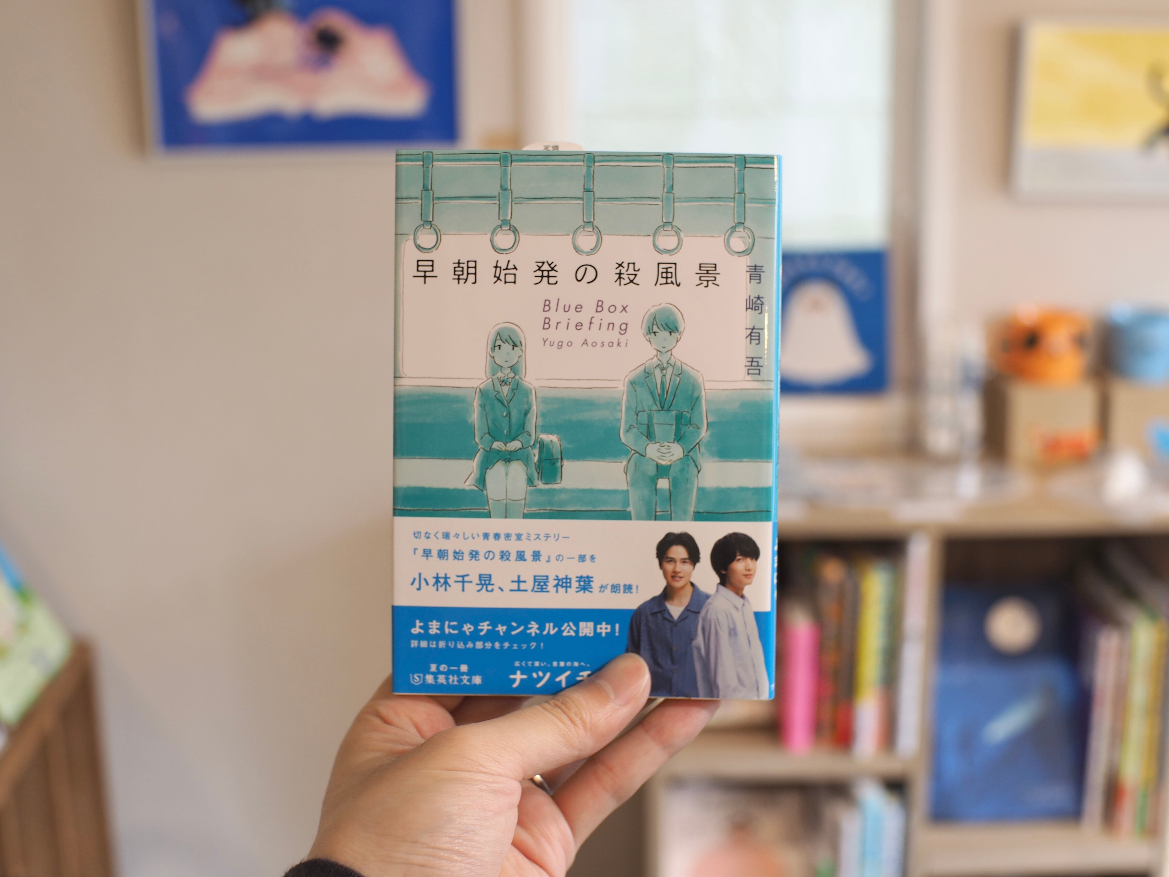 言の葉の庭 / 新海誠 | 本屋ブーケ
