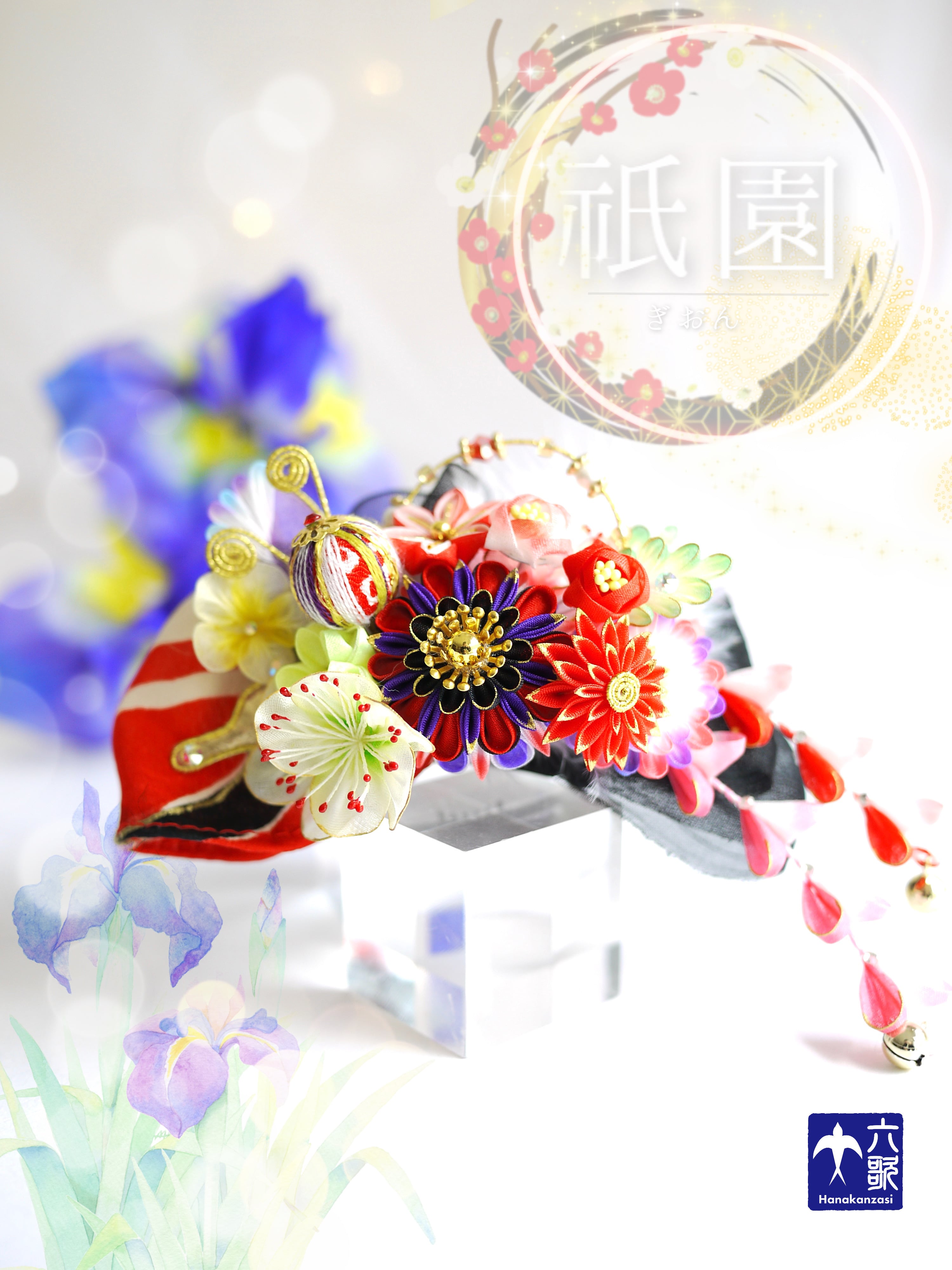 【祇園】花簪バレッタタイプ