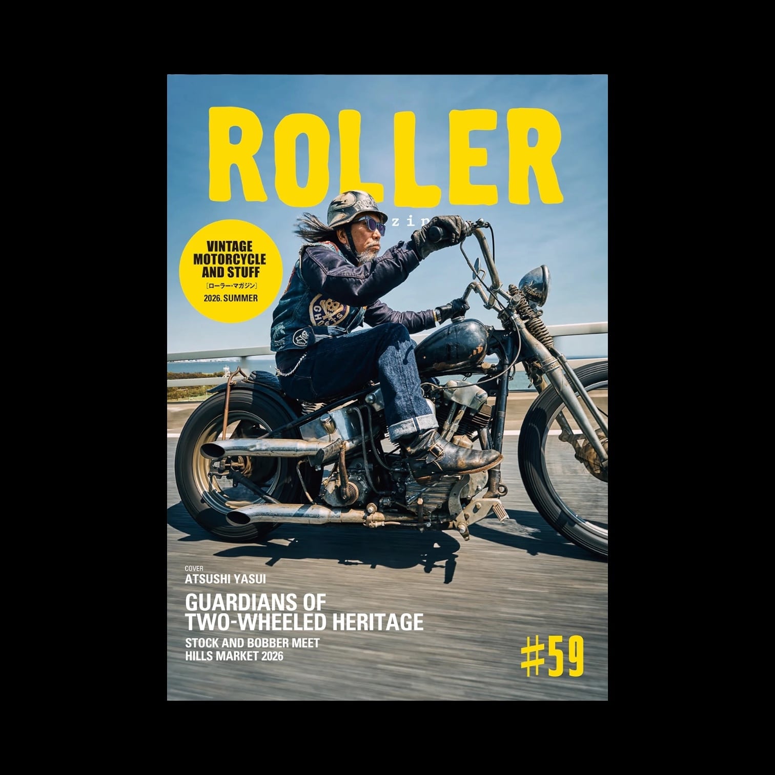 ローラーマガジン59号 2026 SUMMER 最新号 バイク カスタム チョッパー