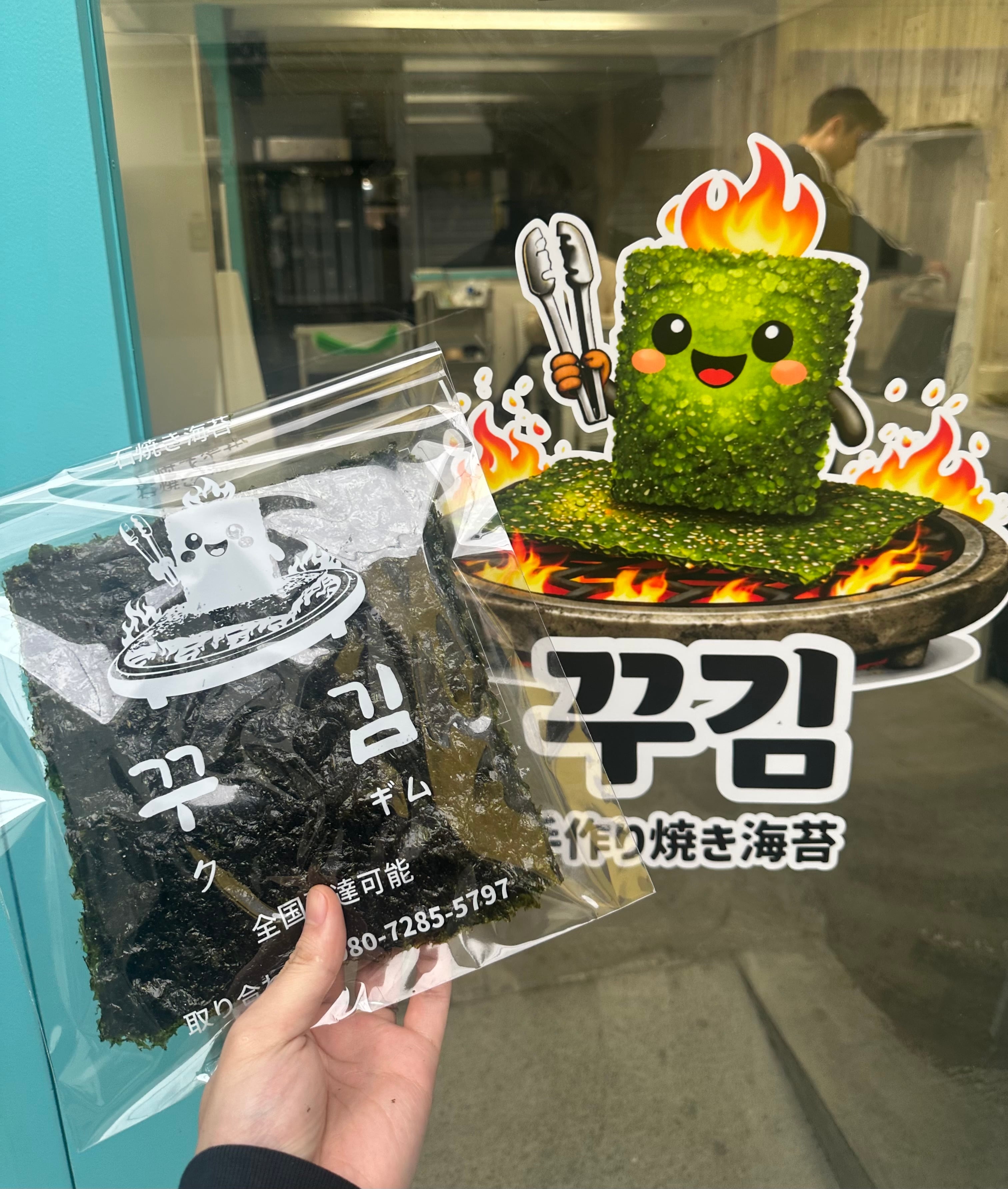 一口サイズカット【韓国海苔サイズ】10袋(全形6枚x10)（6等分）【送料