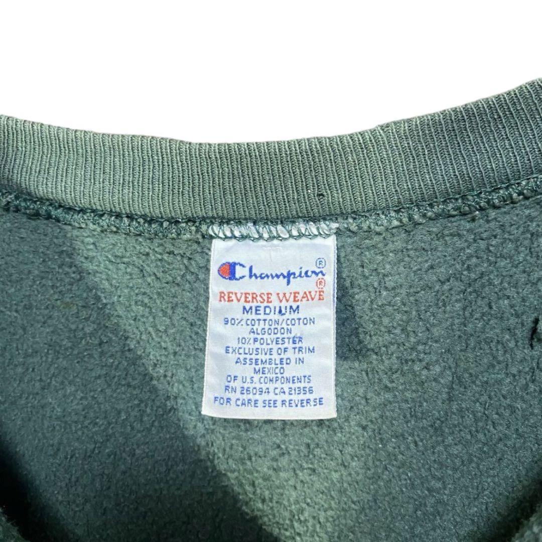 90s champion リバースウィーブ ボロスウェット ダメージ加工 90s champion リバースウィーブ ボロスウェット ダメージ加工