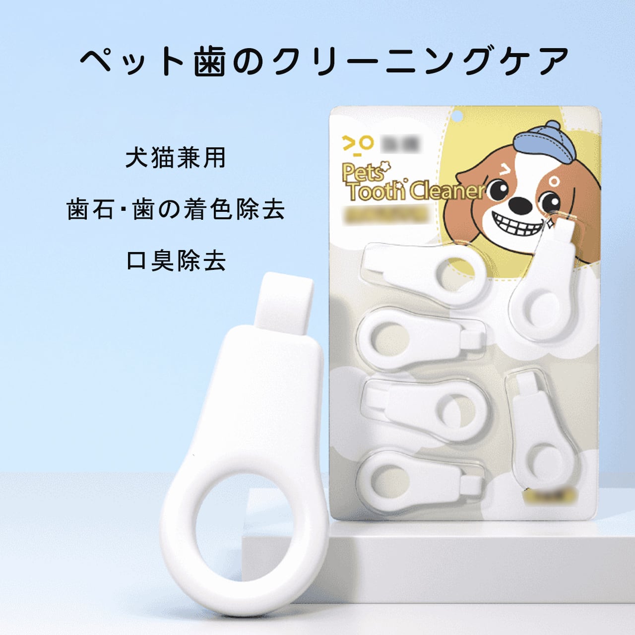 お手入れ用品 | COCOFID