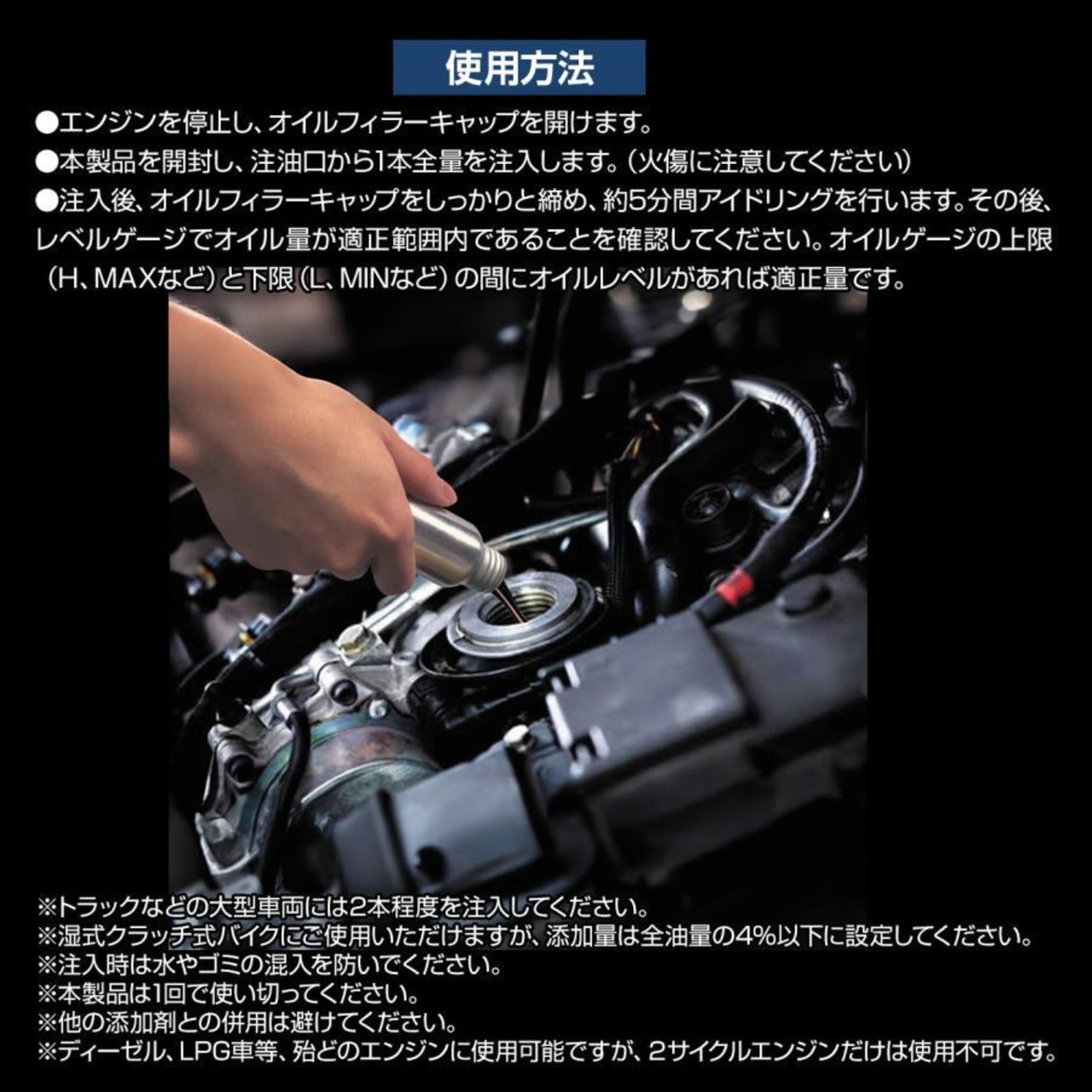 バーテックスR エンジンオイル添加剤ターボスパーク100ml オイル添加剤 車 燃費向上 燃費改善 最強 寿命延長