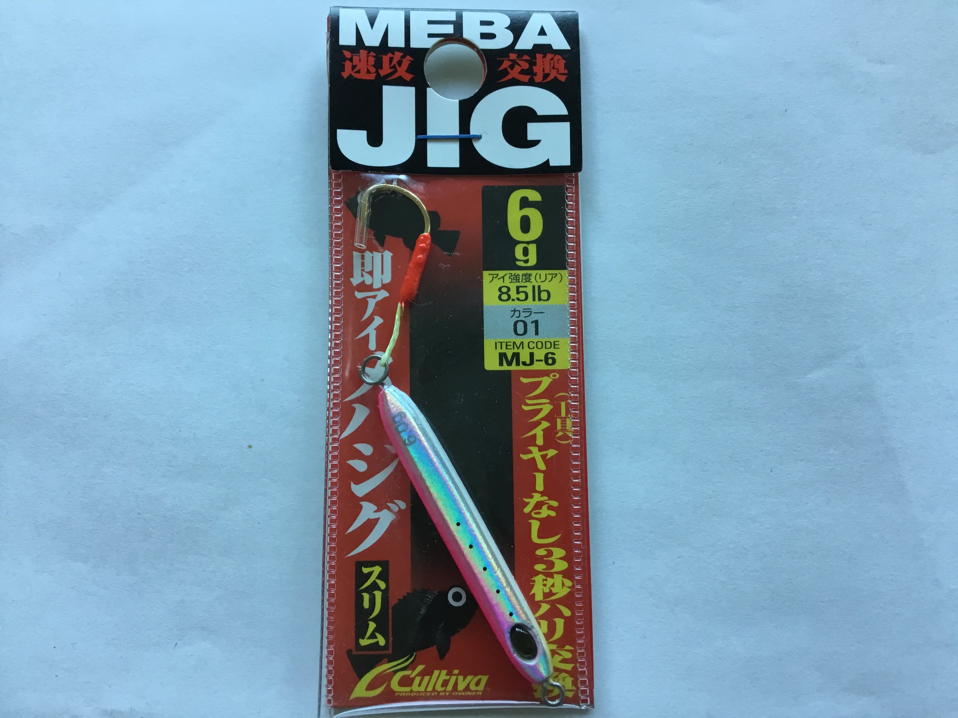 カルティバ | fishing taka