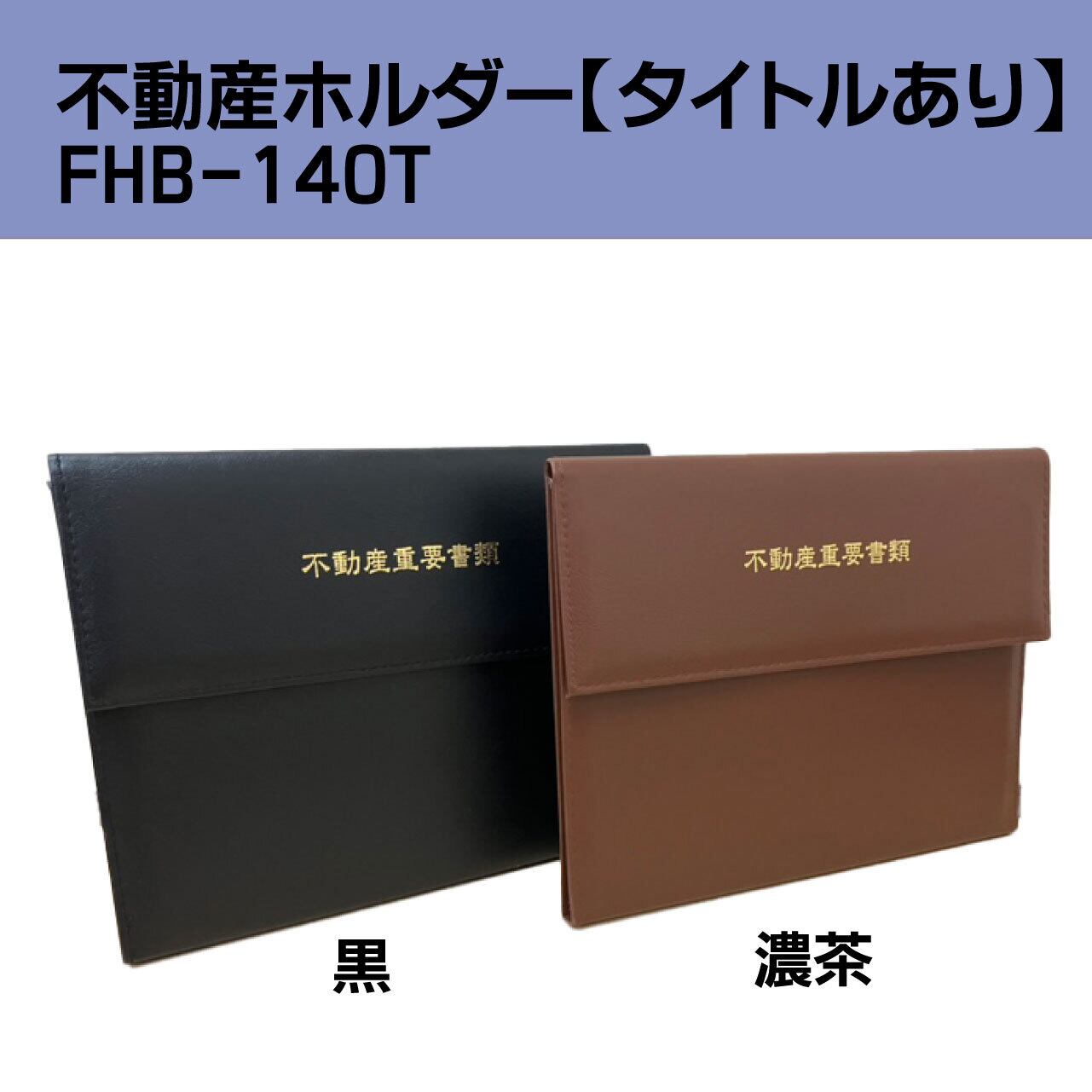 茶道具 丸炉 銅製 電気炭付(100V 600W) 表流／裏流 サンアイ製 立礼 御園棚 通販