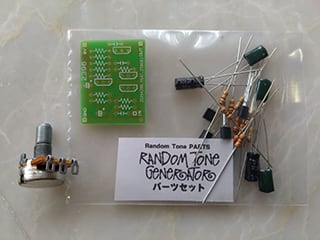 ノイズ系 | PEDAL FREAKS