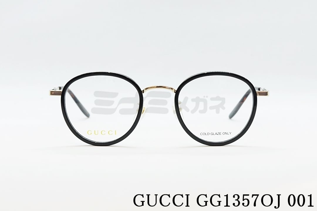 GUCCI メガネ GG1357OJ 001 ボストン セル巻き グッチ 正規品