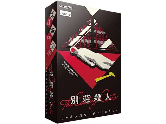 ❤️人気作セット❤️ボスベイビー★ナッツジョブ★ペット★アングリーバード アングリーバード」の人気商品一覧 | 安い商品を通販サイトから