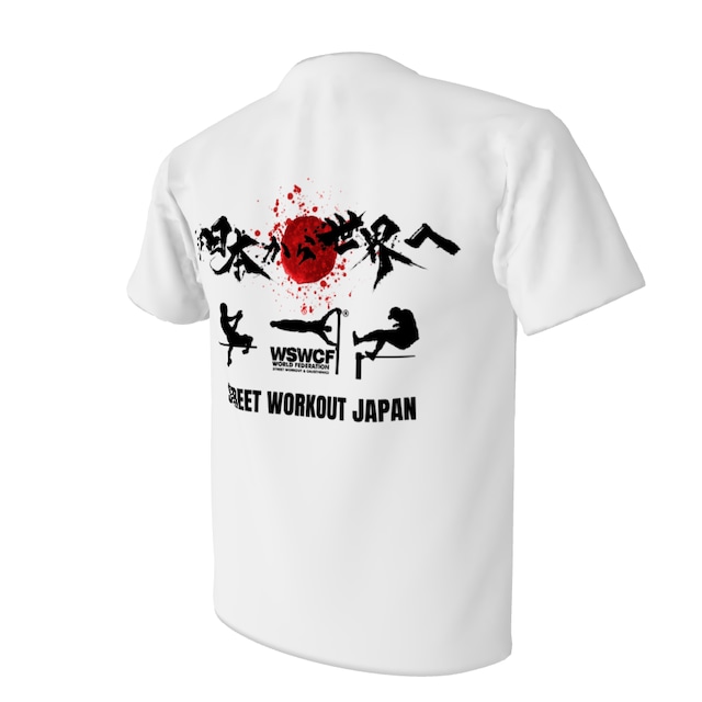 「日本から世界へ」ドライTシャツ（白／デザインA）