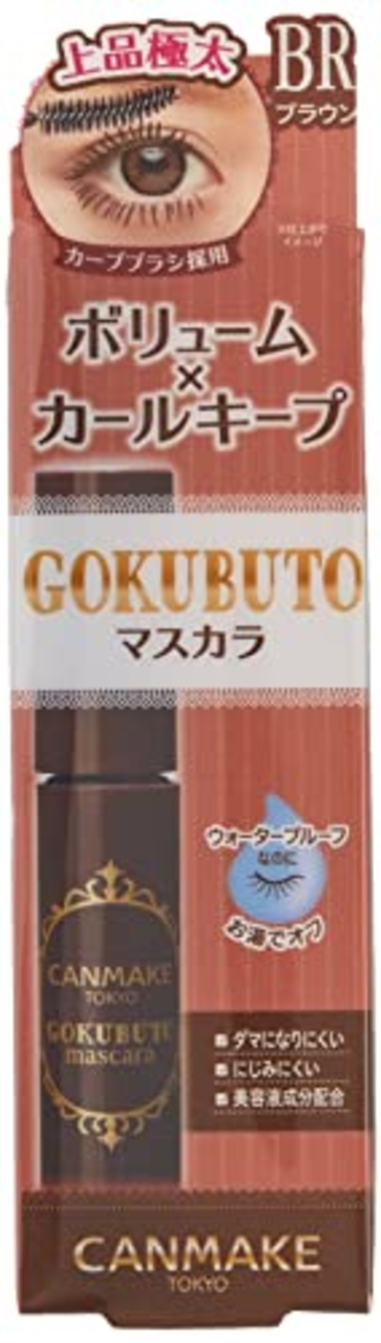 キャンメイク ゴクブトマスカラ06 ビターブラウン 6.8g