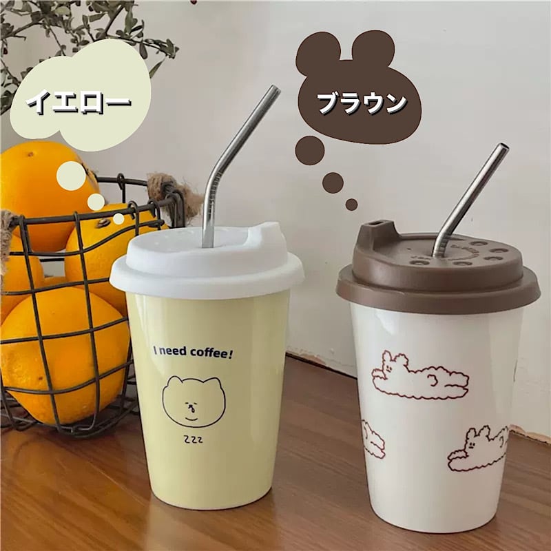 心なごむ ゆるイラスト ストロー 付き タンブラー ドリンク ボトル コップ カップ 耐熱 いぬ くま 手書き風 お家時間 オフィス 通勤 Lamitte Deco トレンド 韓国ファッション ショップ Base店