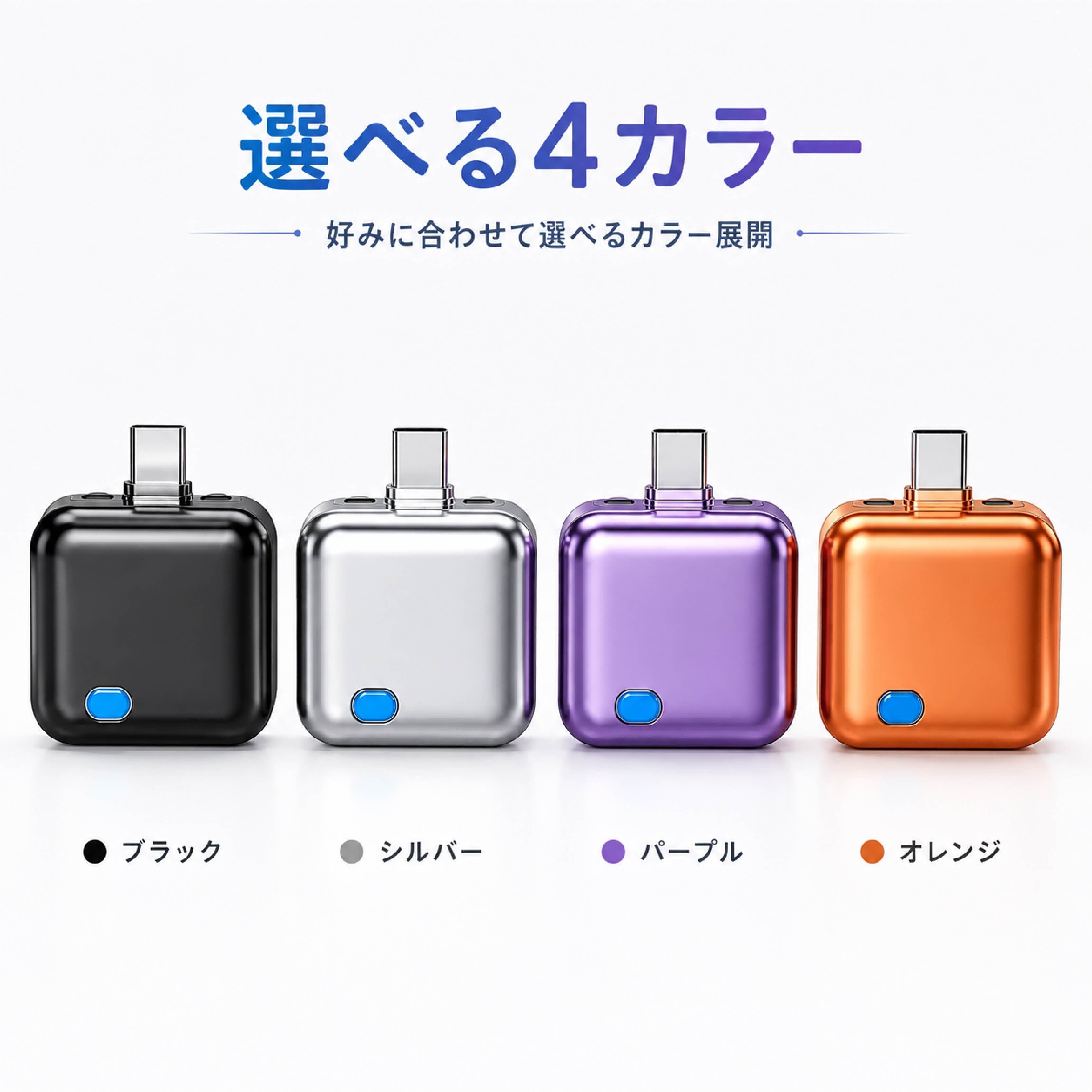 JY 699 . 満充電自動分離器 USB Type-C 充電保護アダプター 140W対応