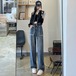 ワイドパンツ 韓国ファッション ワイドパンツ ジーンズ ジーパン　ワイドパンツ カジュアルズボン ワイドパンツ レディース スーツワイドパンツ ドローストリング 着痩せ フレアーパンツ 垂れ感 快適