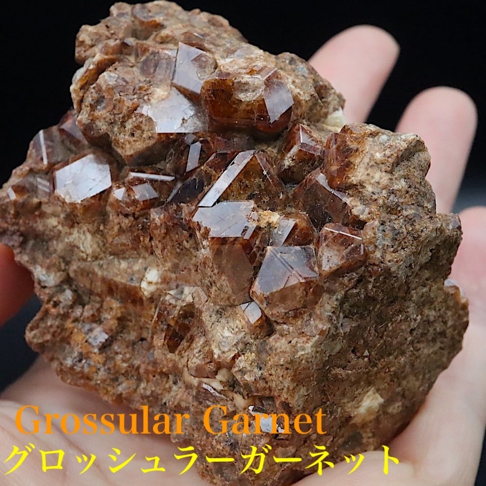 自主採掘!グロッシュラー ガーネット 175g GN352 原石 鉱物 天然石 パワーストーン