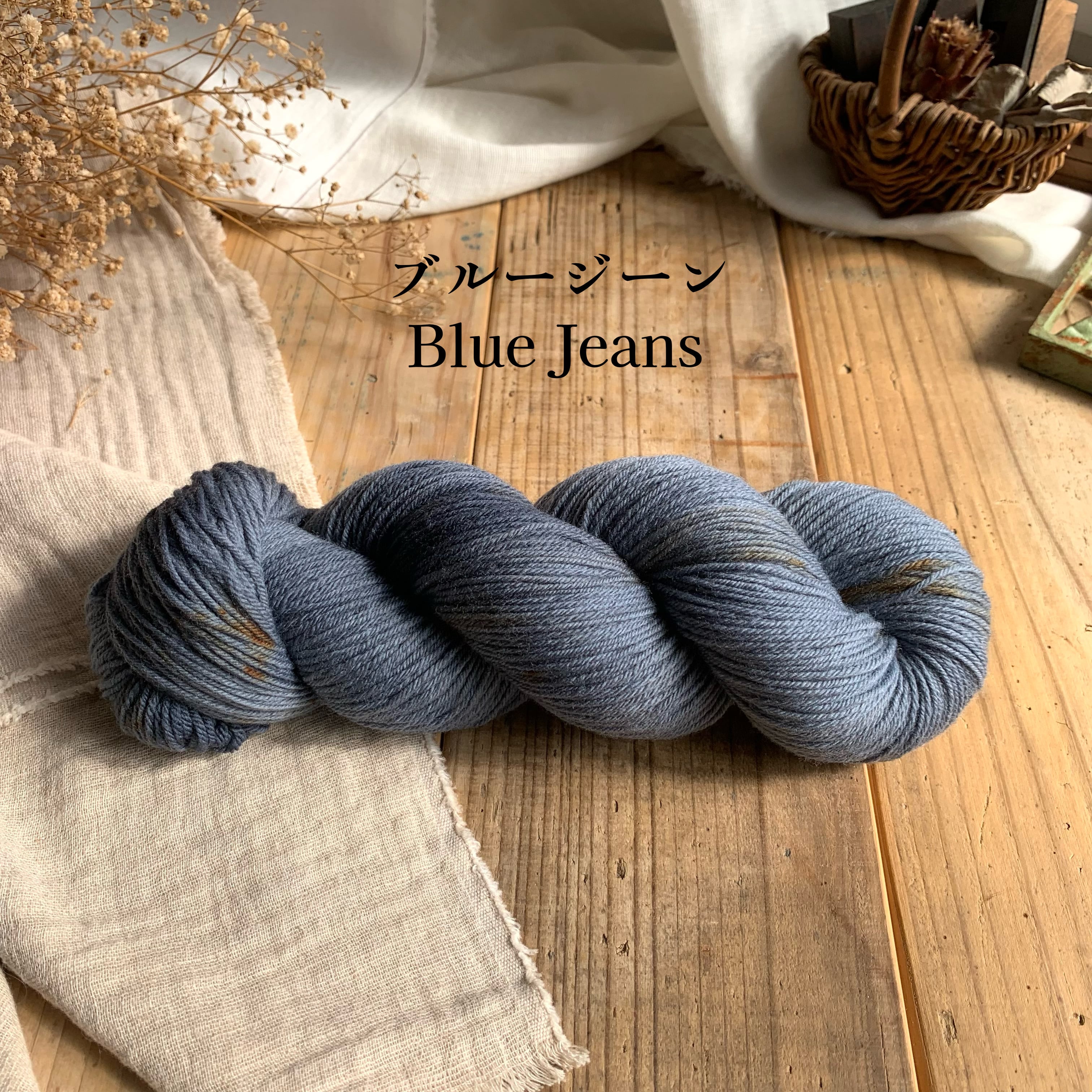 Sport | Tamayura yarn
