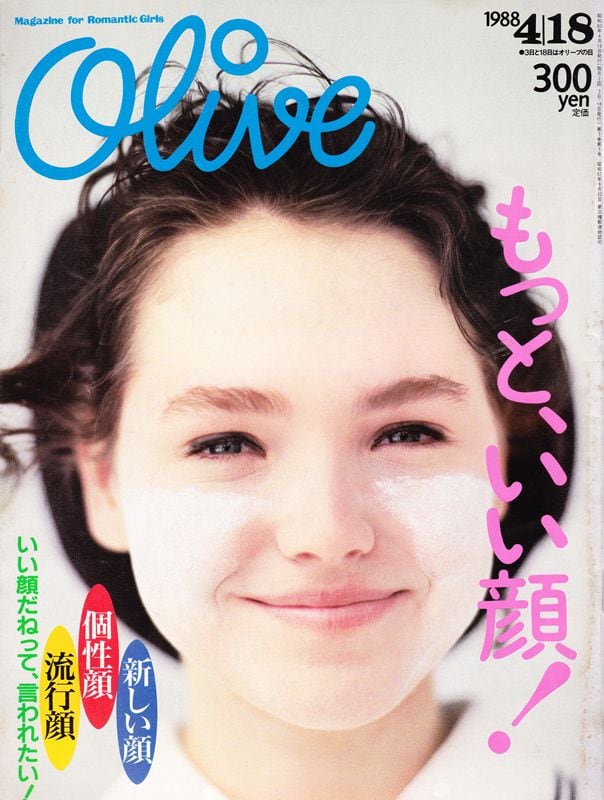 Olive オリーブ 135