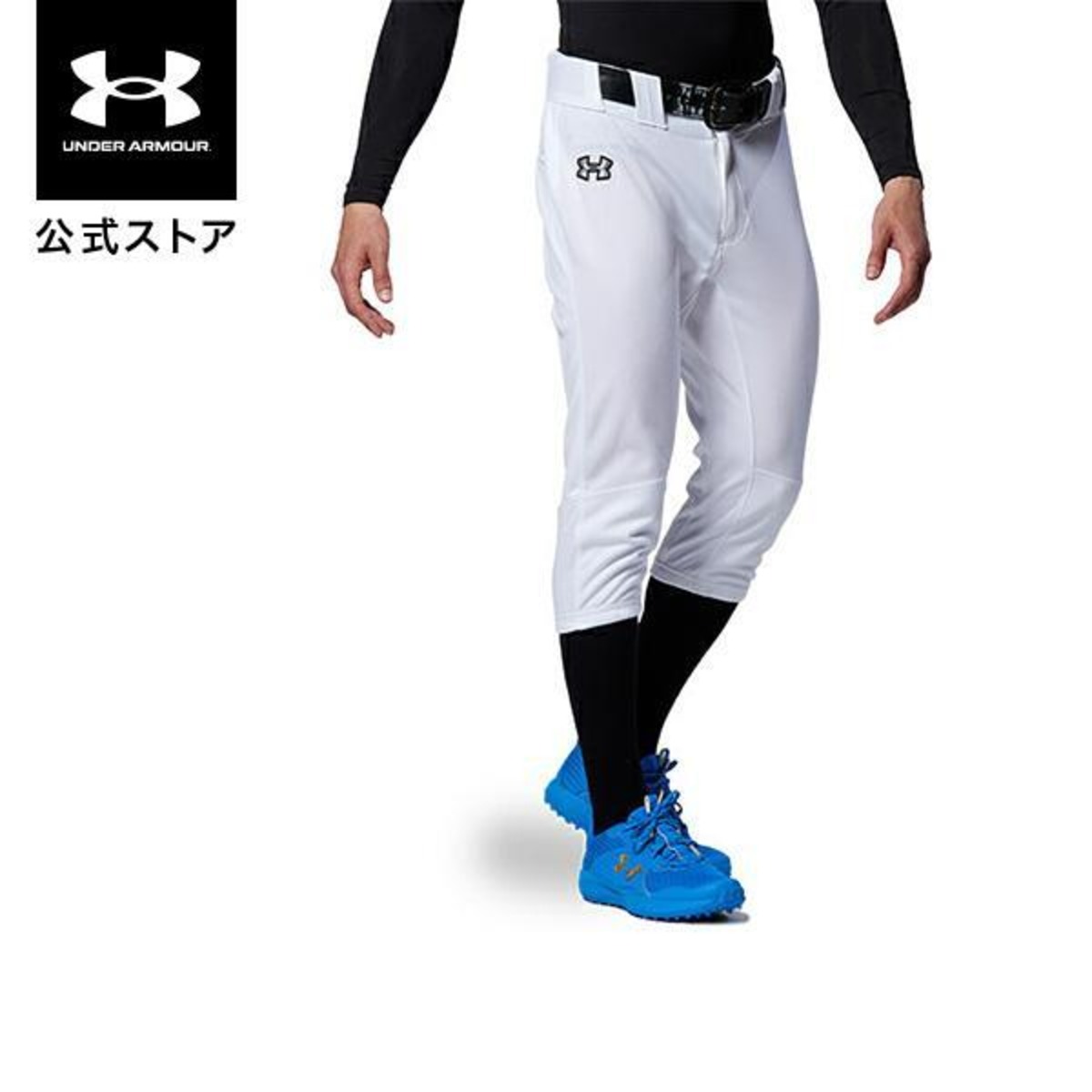 公式 UNDER ARMOUR アンダーアーマー UA メンズ 野球 ベースボール 