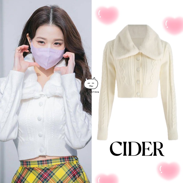 送料無料★IVE ウォニョン 着用！！【CIDER】ロマンティック ケーブル ニット ジャケット