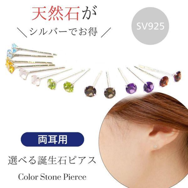 11月誕生石トパーズ | ジュエルアウリィ BASE店