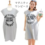福袋 マタニティ服 3点入り 中身が見える 産前産後兼用 マタニティウェア トップス ワンピース 使えるアイテムセット ゆったりシルエット 体型カバー 授乳口付きアイテムあり 妊婦さんにやさしい 春 夏 秋 シンプルデザイン fukubukuro-maternity