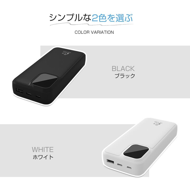 モバイルバッテリー 20000mAh 大容量 2本ケーブル内蔵 防災電源