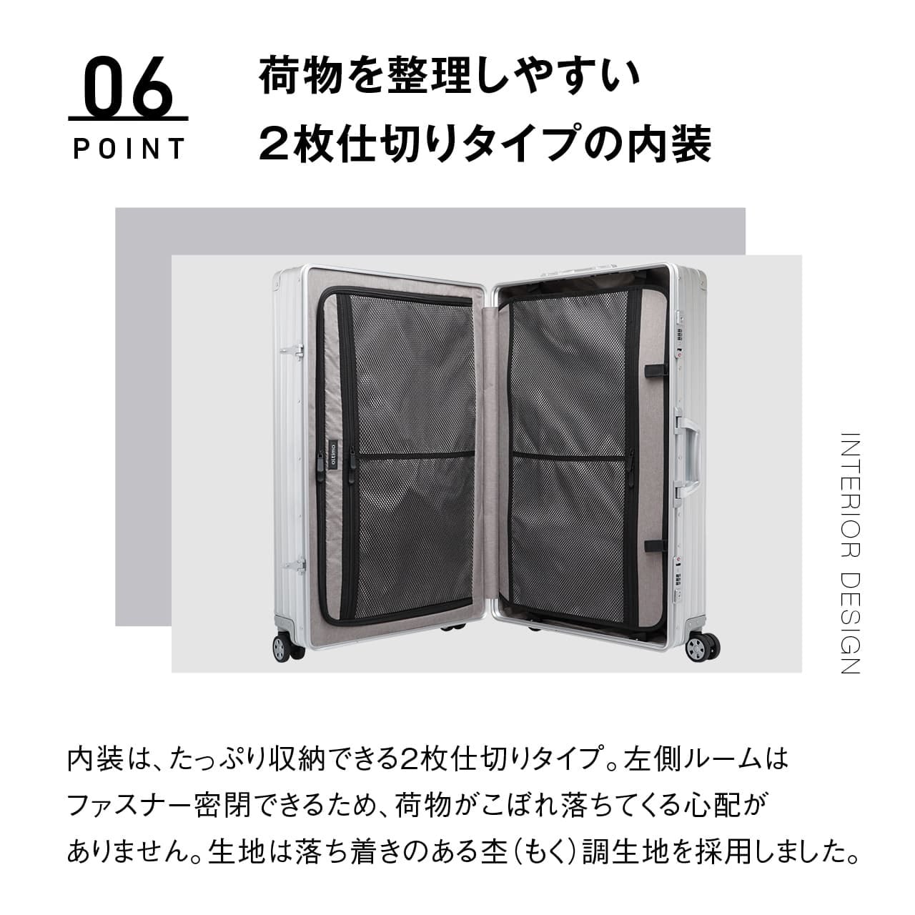 oltimo オルティモ アルミスーツケース Lサイズ 大型 80L 7泊 一週間