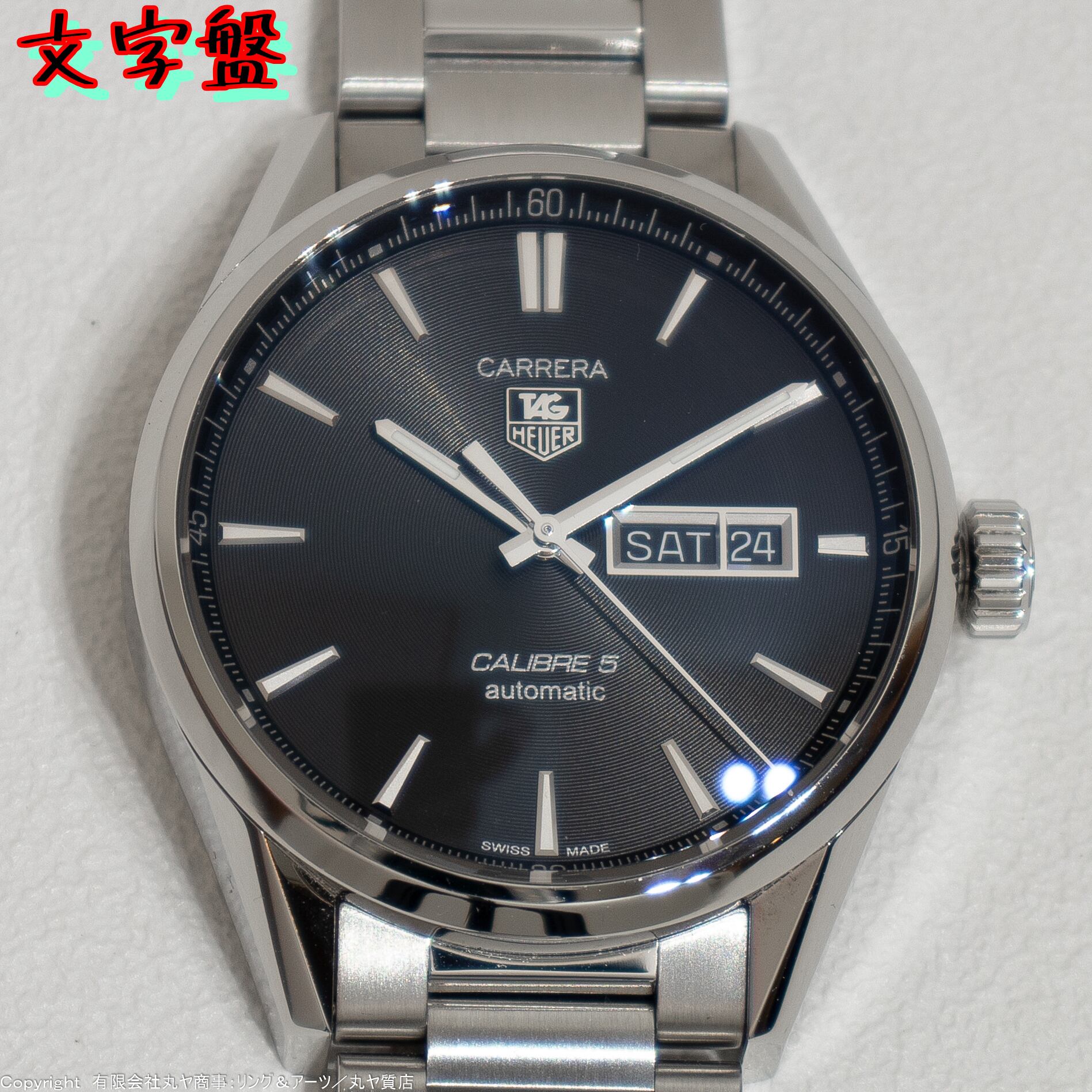 タグ・ホイヤー カレラ キャリバー5 ブラック(自動巻き腕時計)/Ref