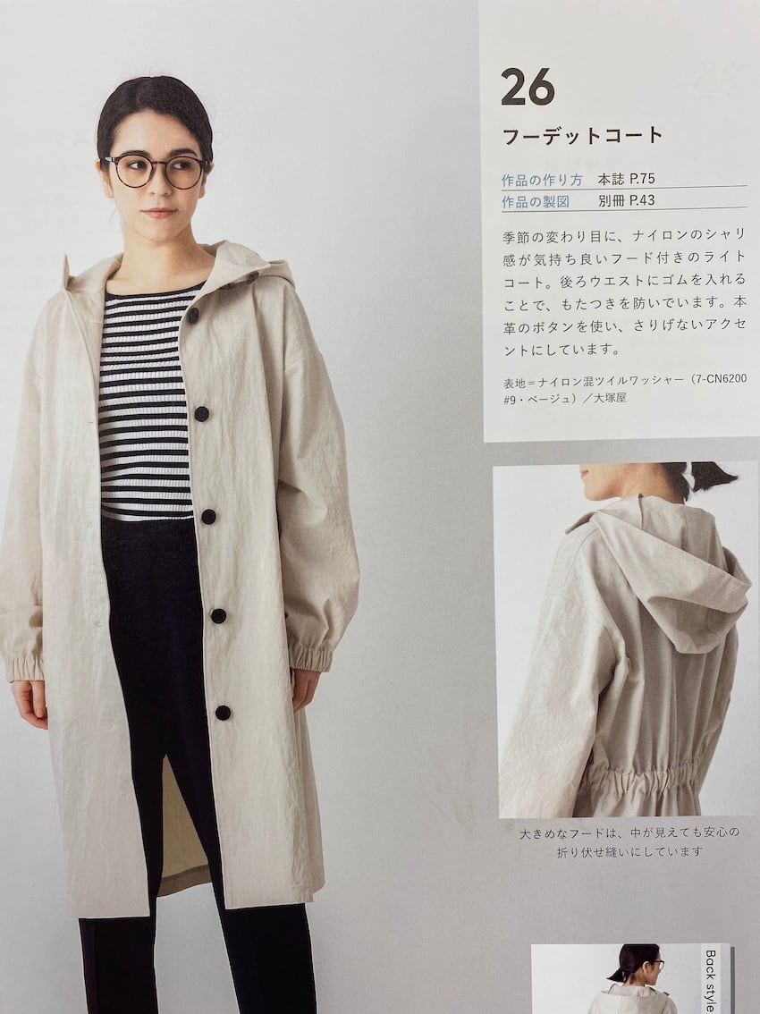 服飾百科事典 紅地白鷺太藺模様縫箔 文化遺産オンライン