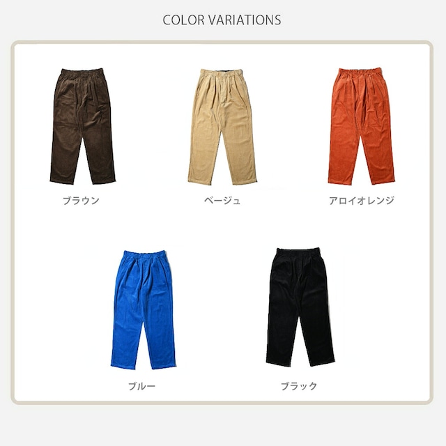 ユニバーサルオーバーオール UNIVERSAL OVERALL チルパンツ CHILLPAN TAPERED U2633630-B