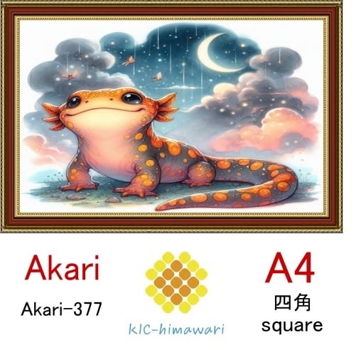 【国内製造】A4サイズ  四角ビーズ【akari-377】ダイヤモンドアート