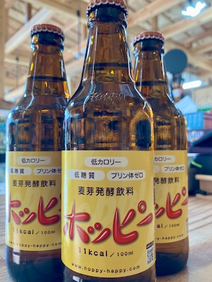 東京赤坂【ホッピービバレッジ】☆『ホッピー 330ml 3本セット』