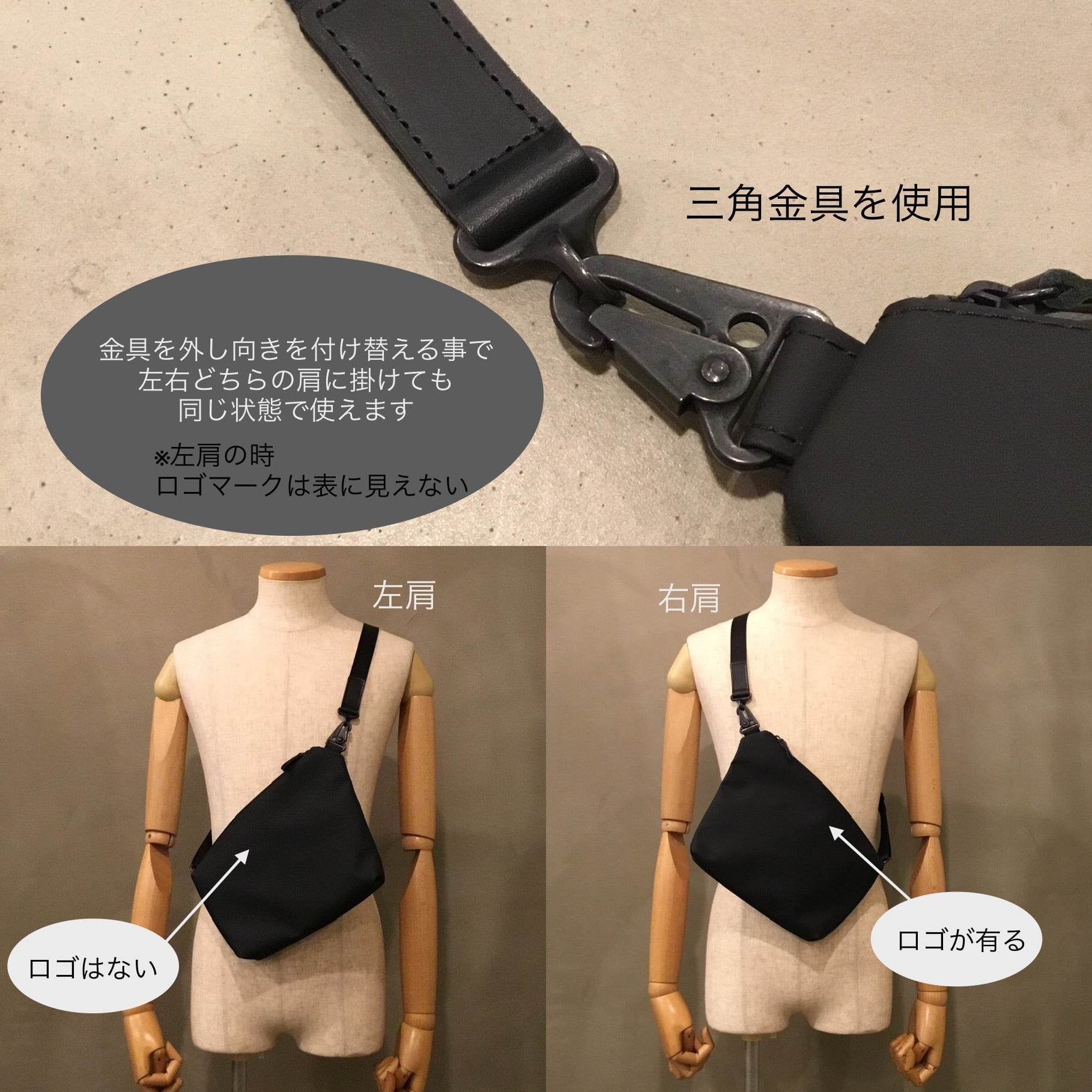 ウレタン樹脂の サコッシュ.ミニショルダー／レスデザイン-LESS