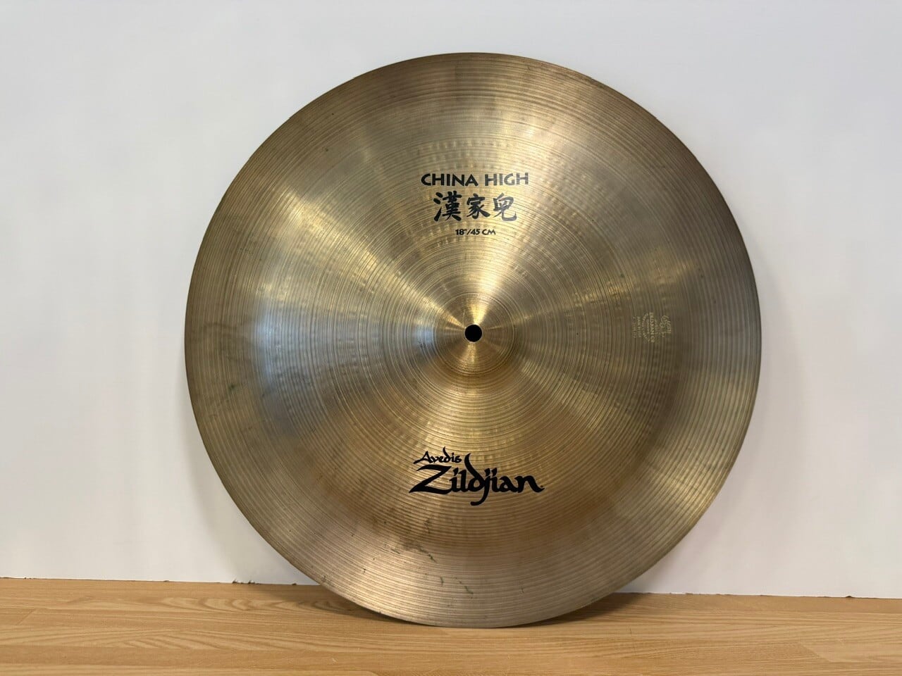 Zildjian 16