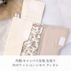 Boxティッシュポーチ