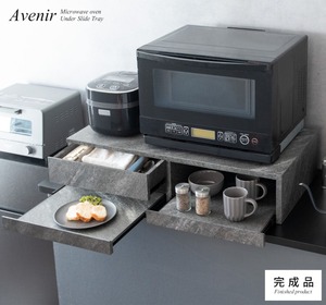 『Avenir』 レンジ下ラック【木目柄】 TY-003　白　ブラウン　スライドトレー　キッチン　台　作業スペース　収納　便利グッズ
