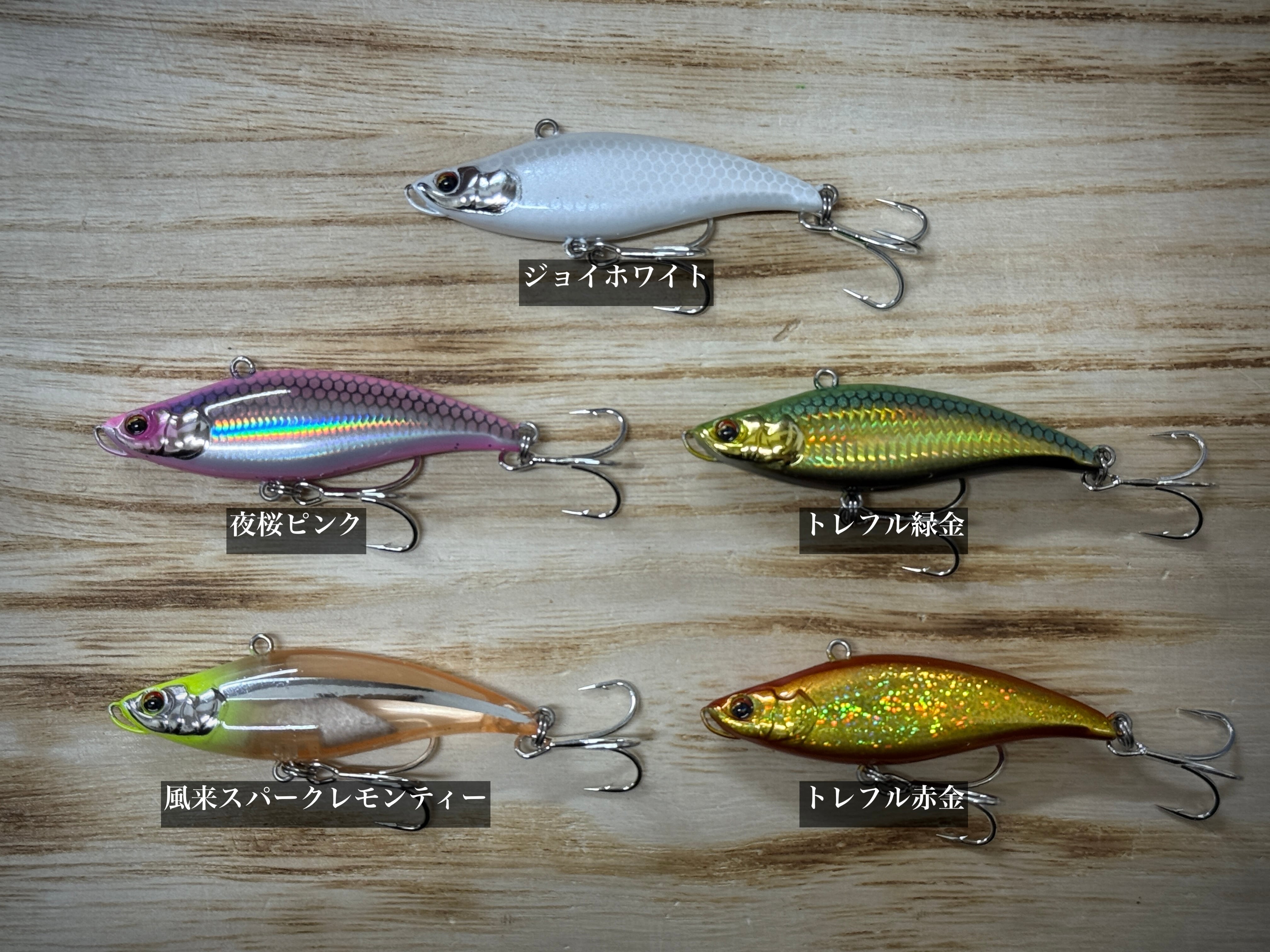 トレフルクリエーション MALIERA58S マリエラ58S【NEWサイズ