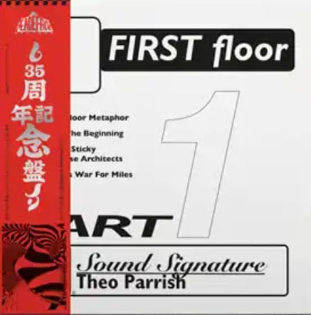 【LP】Theo Parrish - First Floor Part 1(スモーキー カラー ヴァイナル)