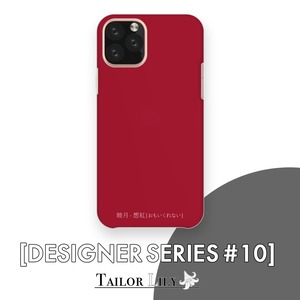 《#10》きもの誕生色 背面型ケース [511-510-01]《DESIGNER SERIES》