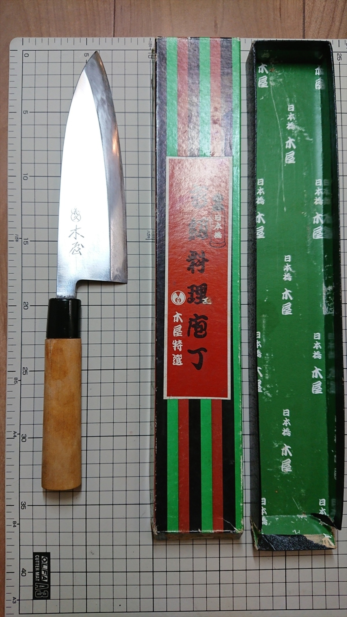 出刃包丁 木屋 義久 刃長約180mm 中古o290＋2特典 | 奄美テック BASE店