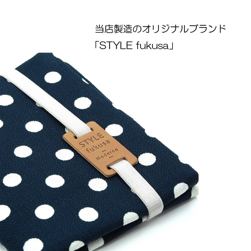 袱紗 折りたたみ コンパクト メンズ レディース おしゃれ 慶事用（水玉