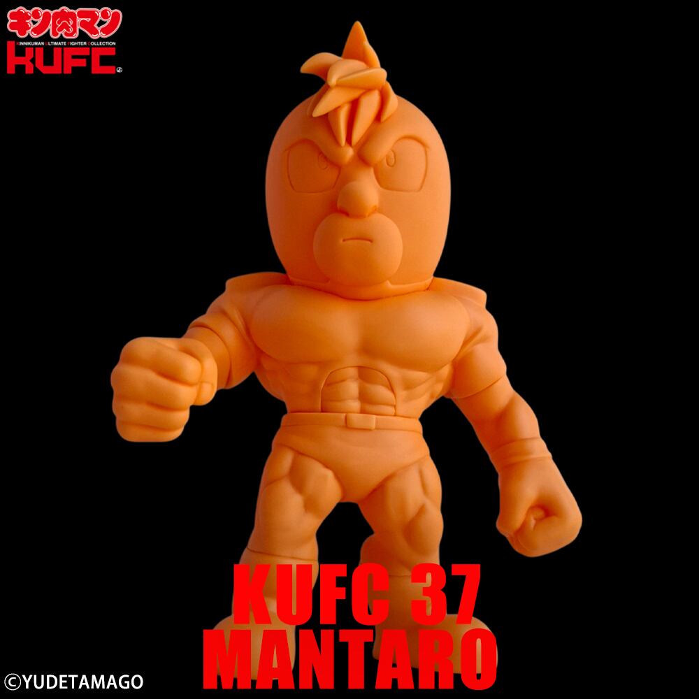 キンコレ 36 キン肉マン スグル 2.0 戦闘服 原作 銀 ゴールドアイ