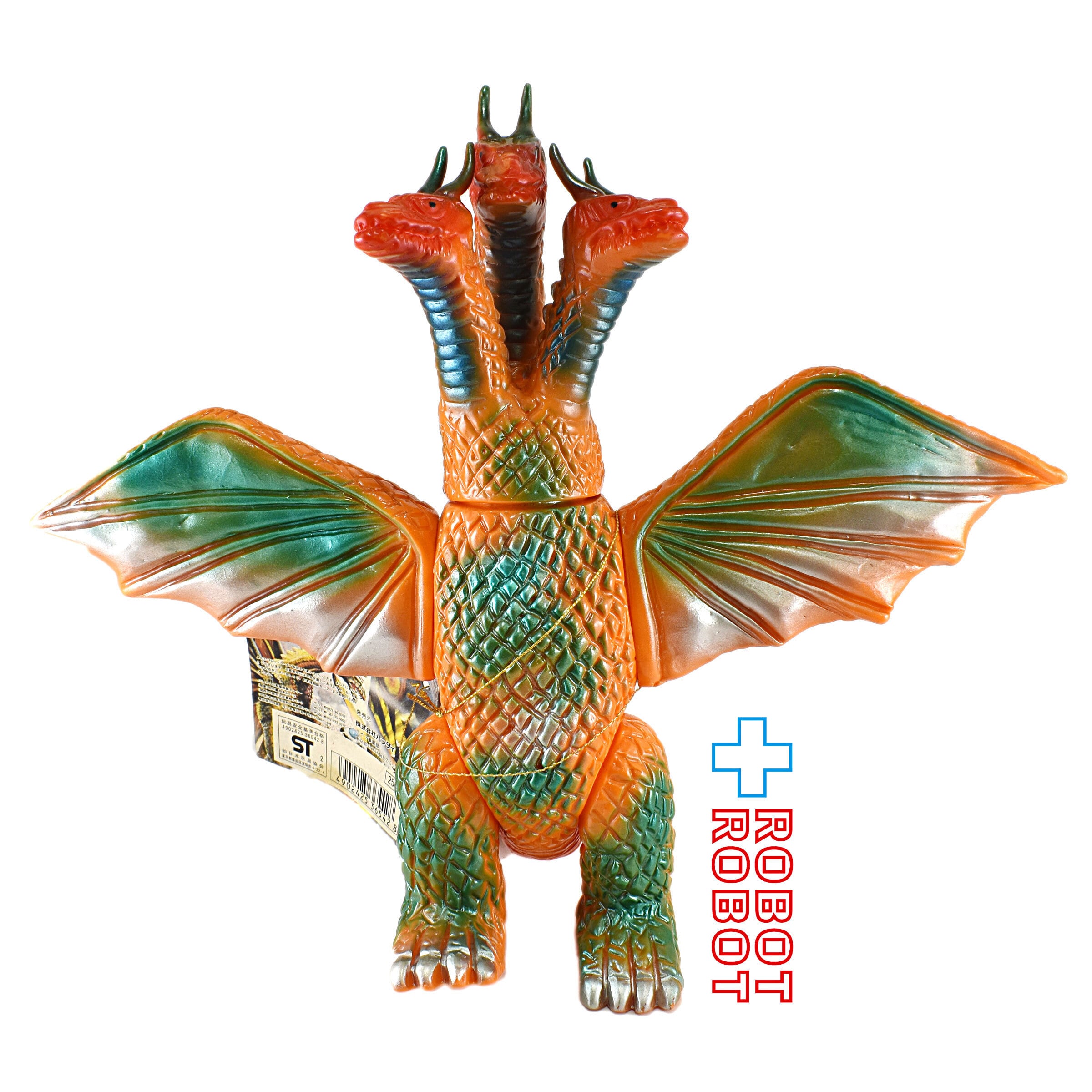 バンダイ 東宝怪獣シリーズ キングギドラ ブルマァク復刻 ソフビ 1992