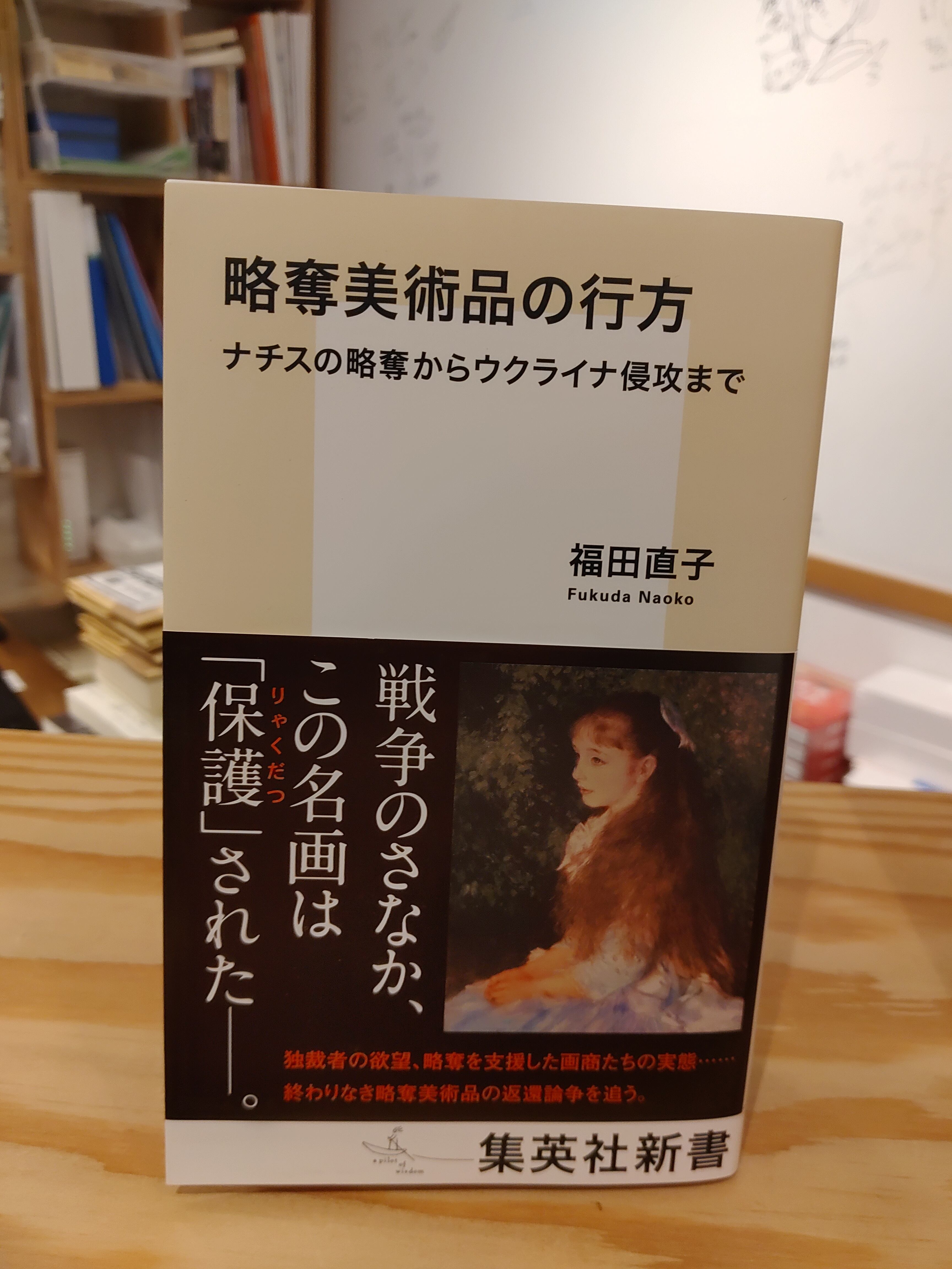イラストサイン本）四方井ぬい『探鉱ドワーフめしをくう。』第3巻