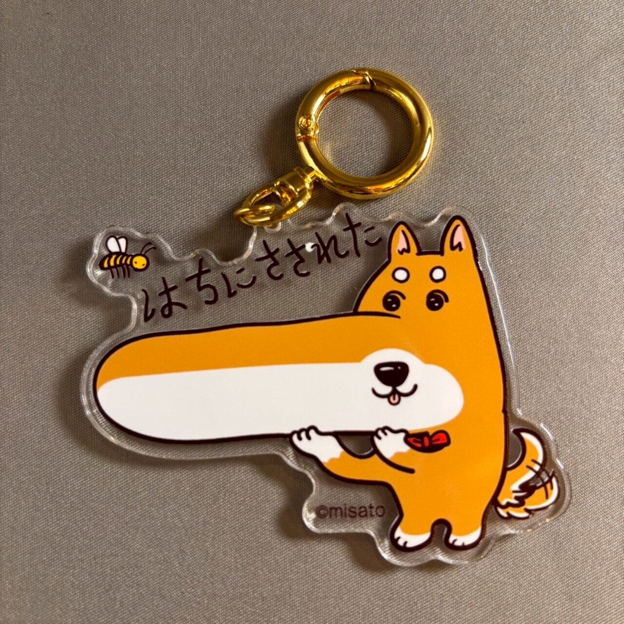 【はちにさされ犬】アクリルキーホルダー
