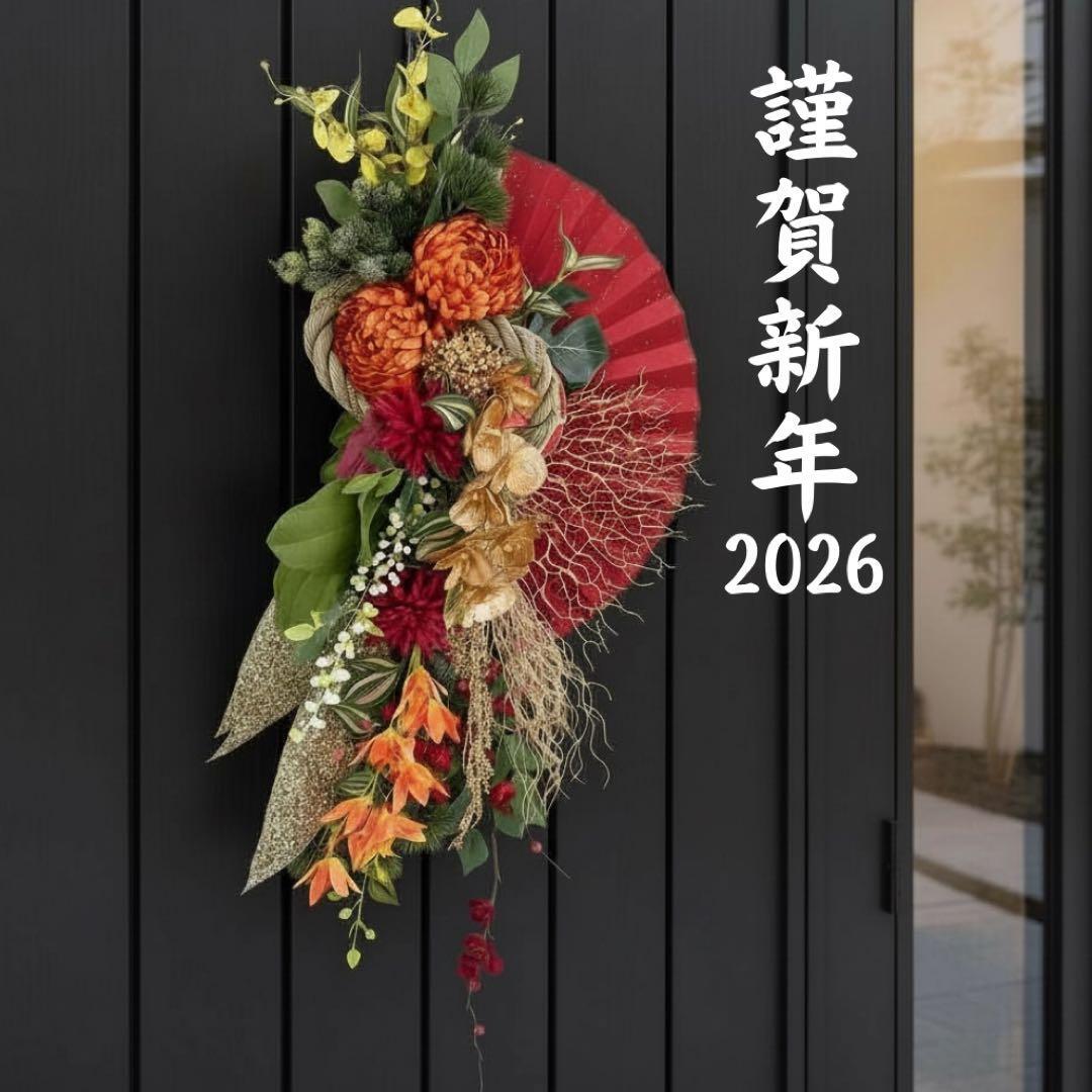 豪華しめ縄リース 特大サイズ／縁起華やぐ雅の祝い飾り しめ縄